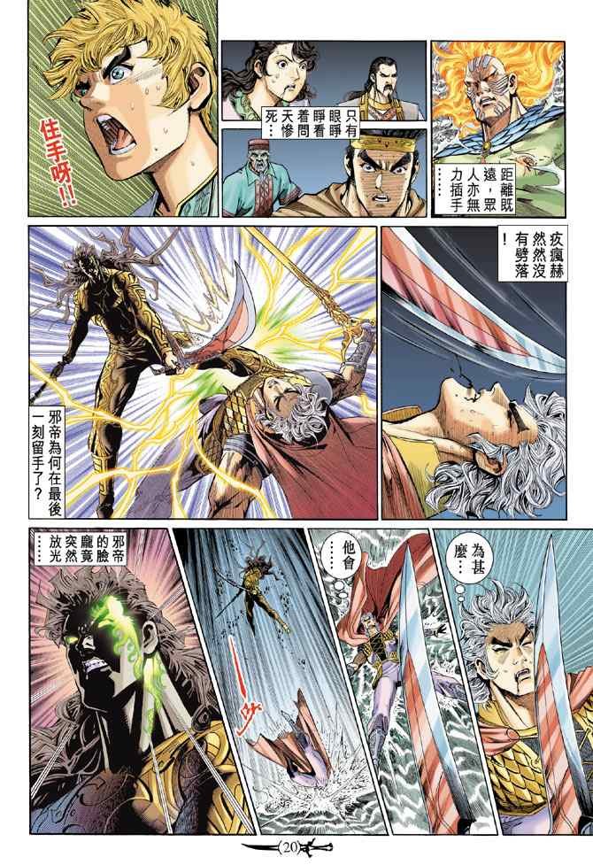第146话