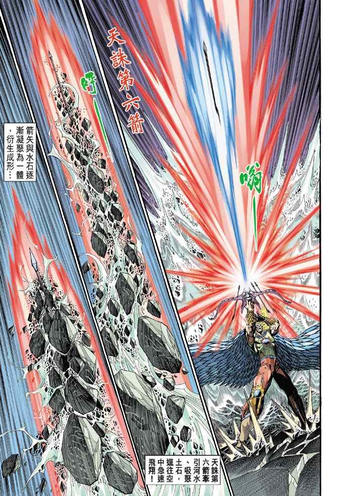 第146话