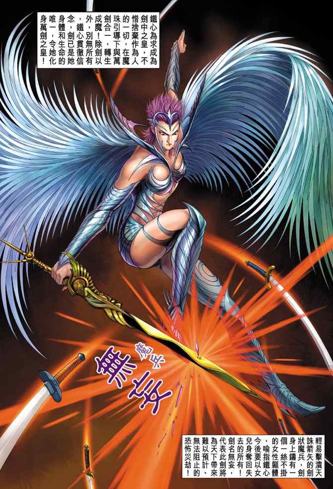 第146话