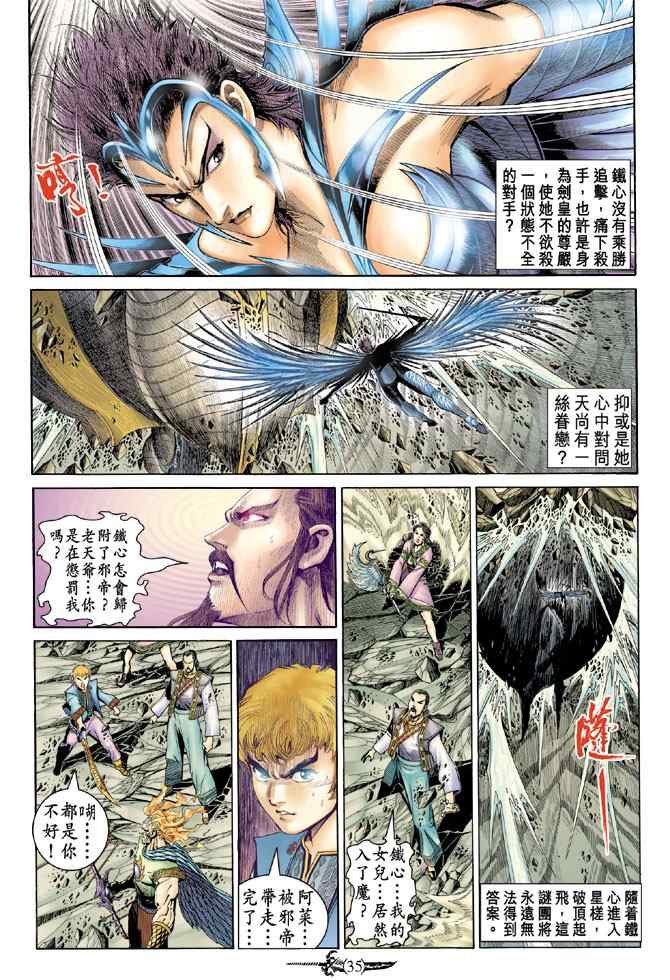 第146话