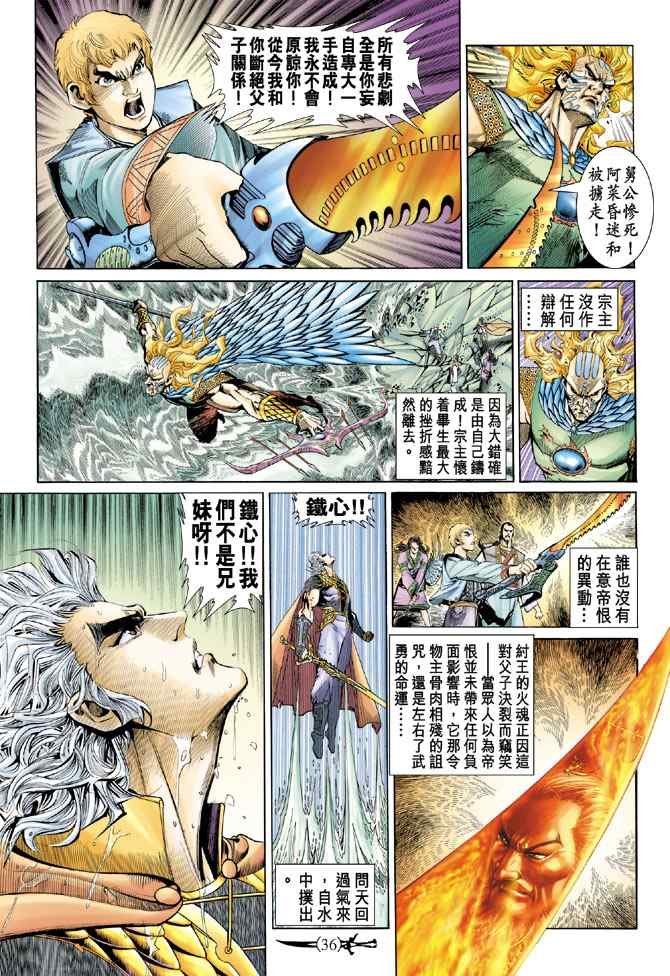 第146话