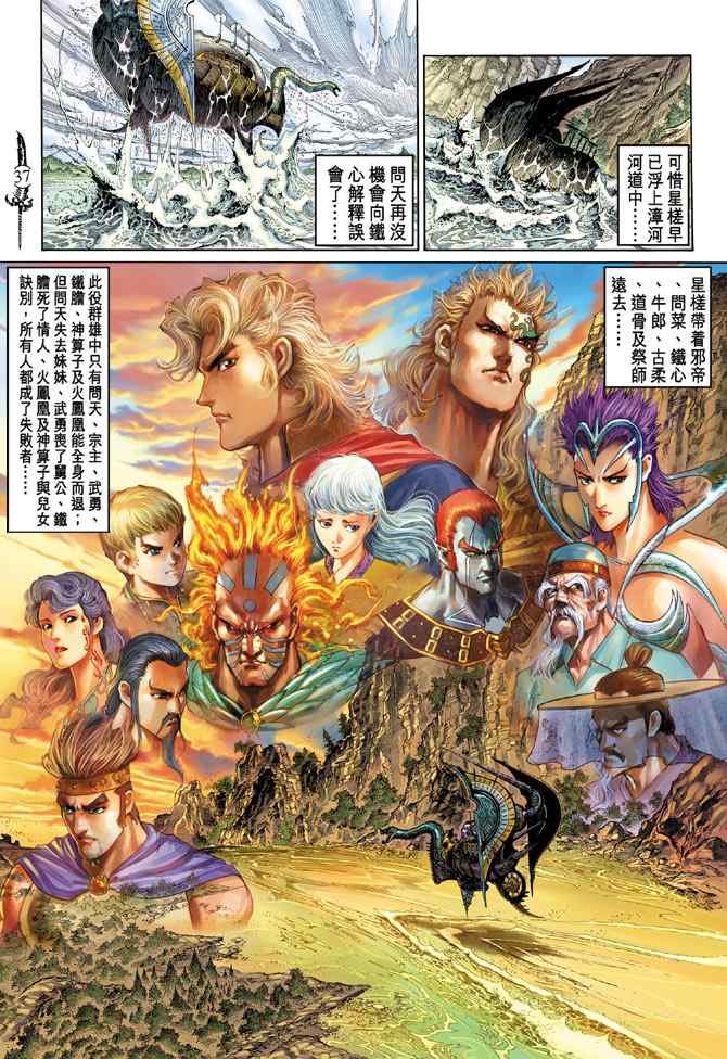 第146话