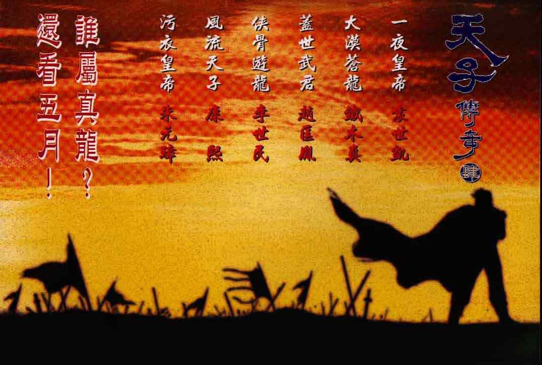第2话