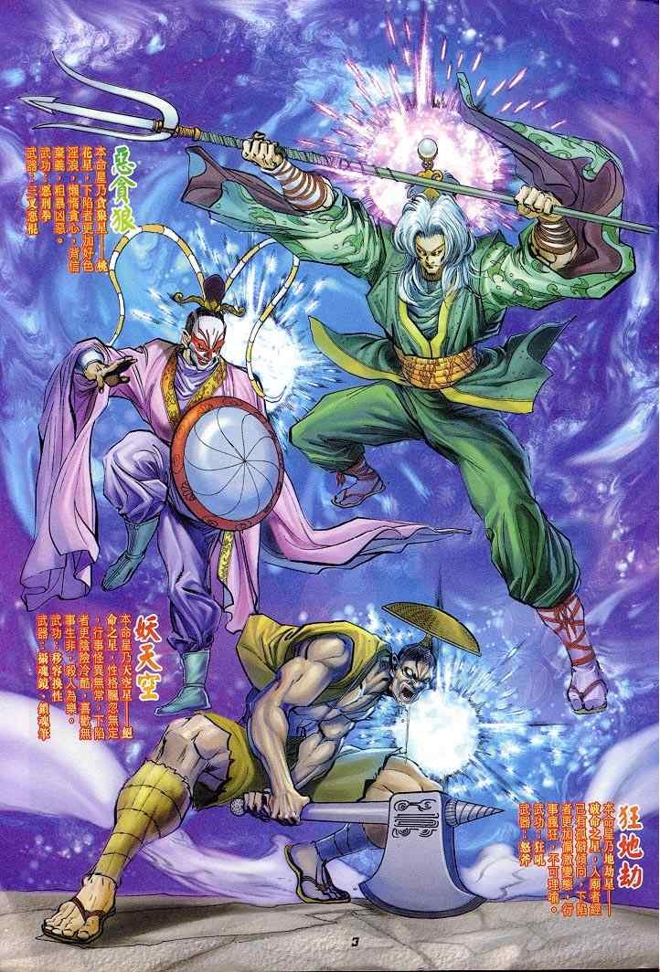 第22话