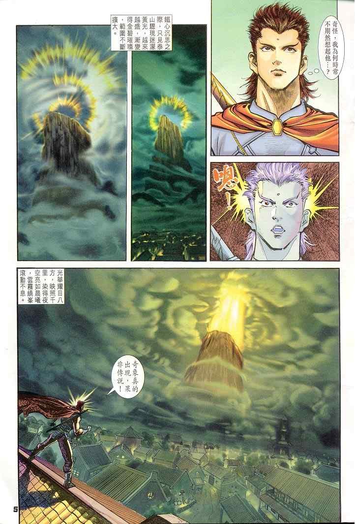 第22话