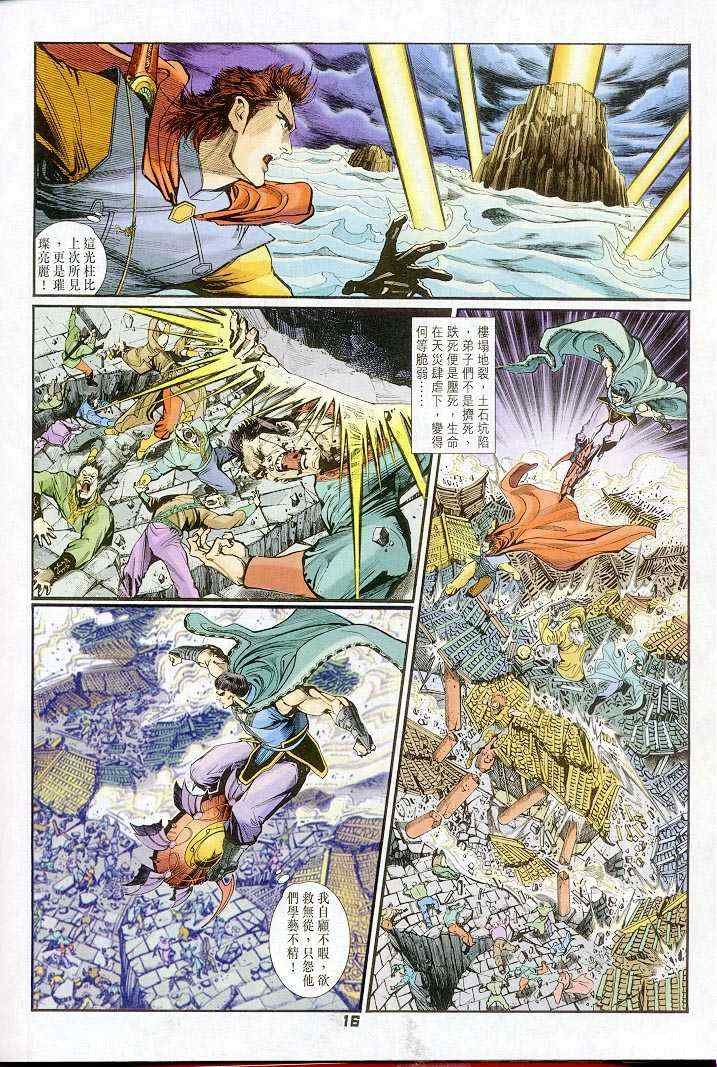 第35话