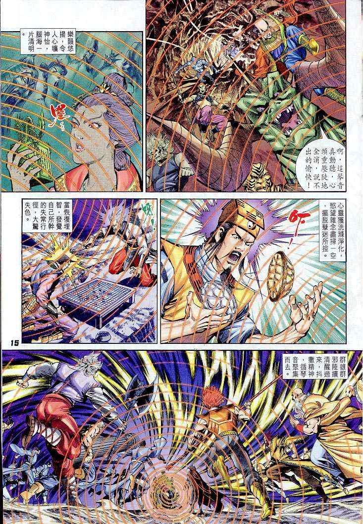 第40话