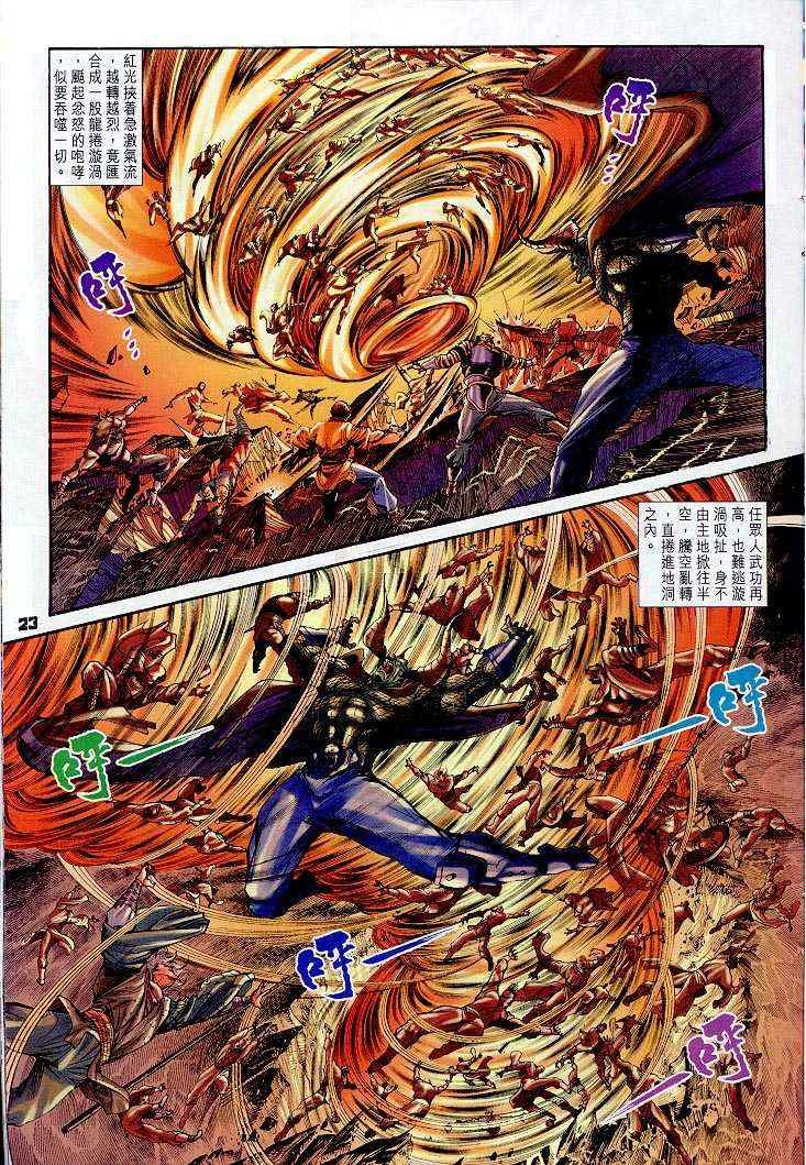 第40话