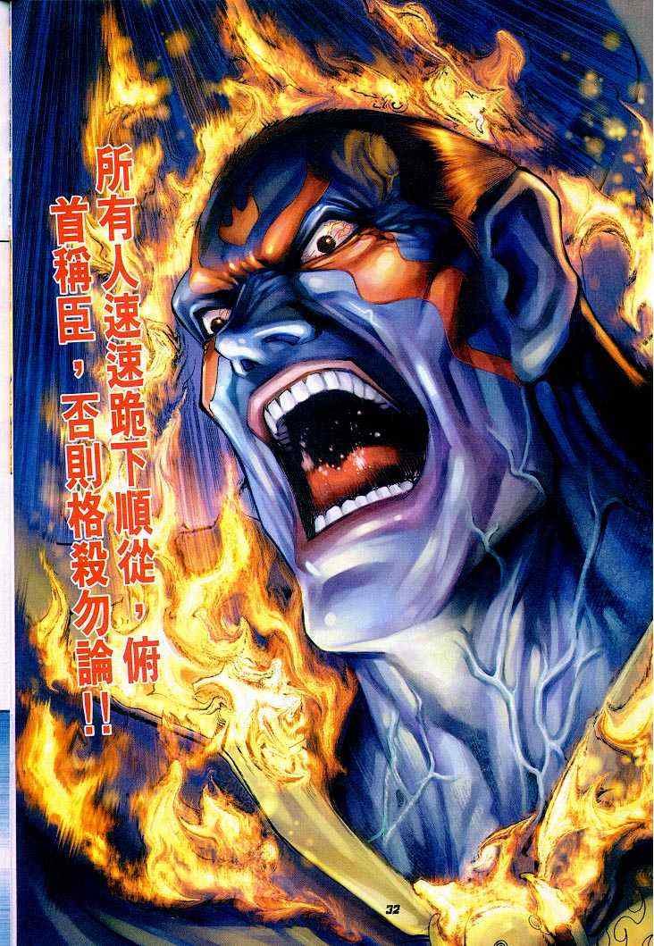 第44话