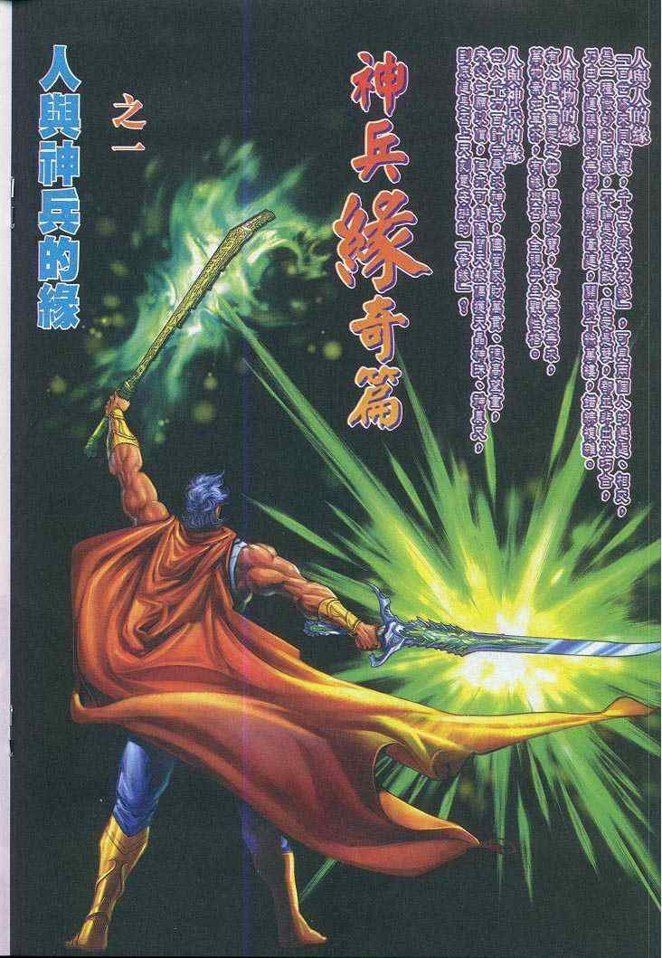 第46话
