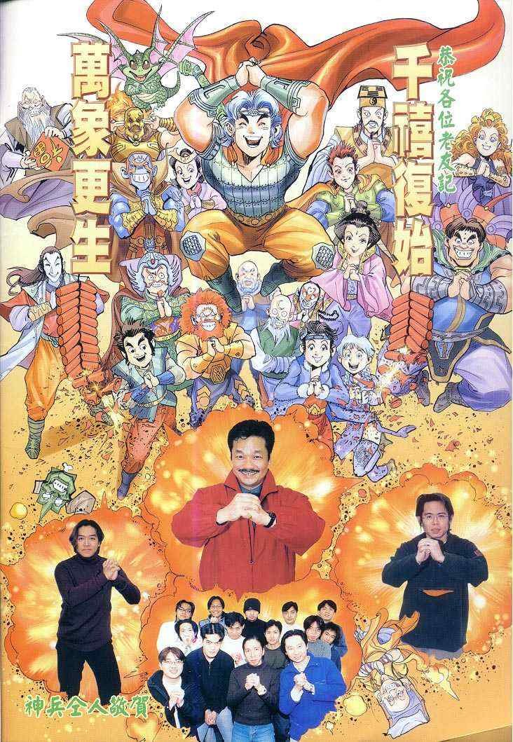 第47话