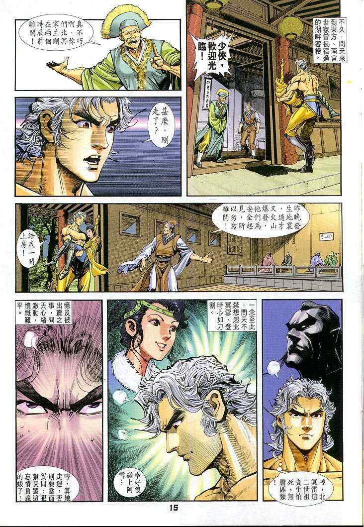 第47话
