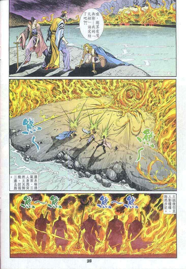 第47话