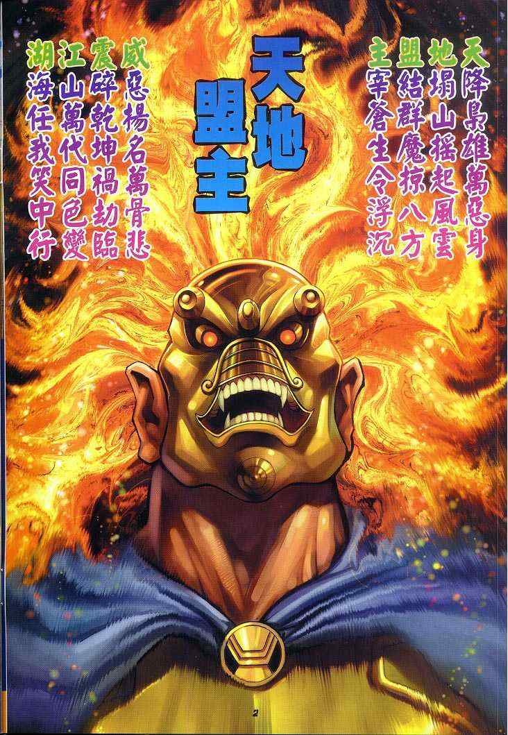 第48话