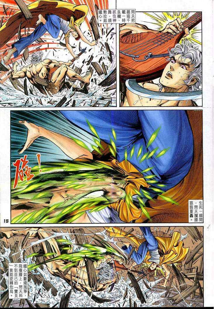第48话