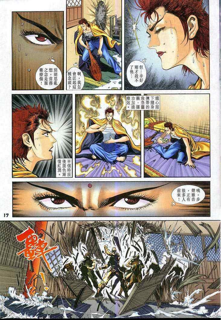 第48话