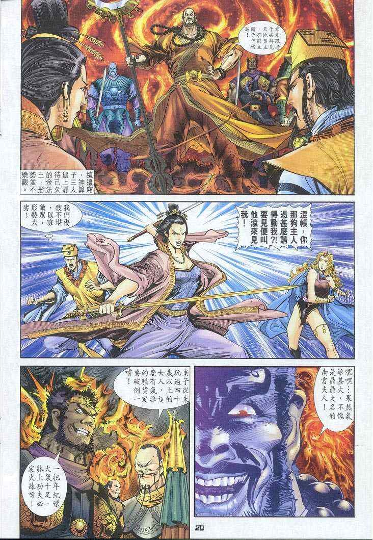 第48话