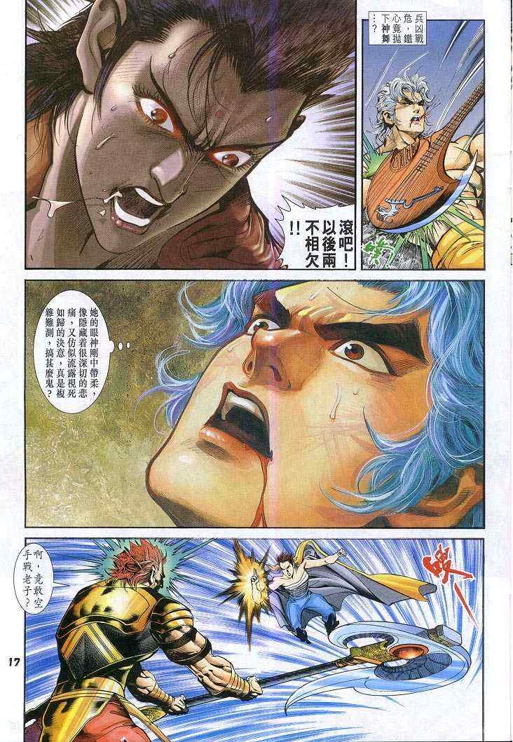 第50话