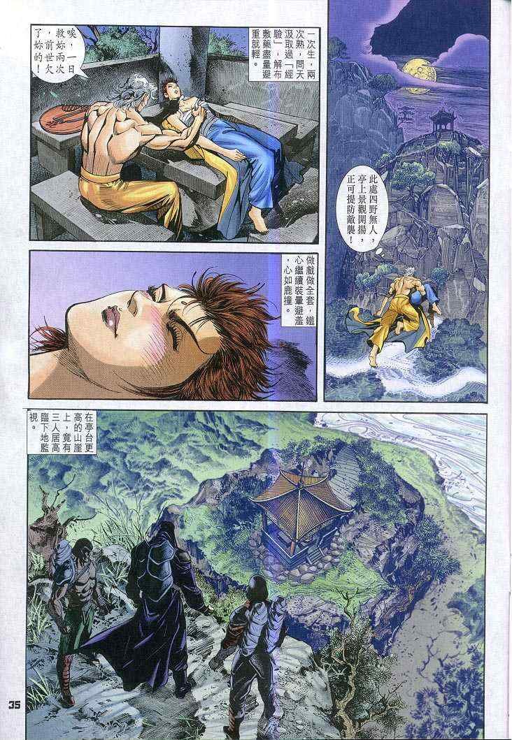 第50话
