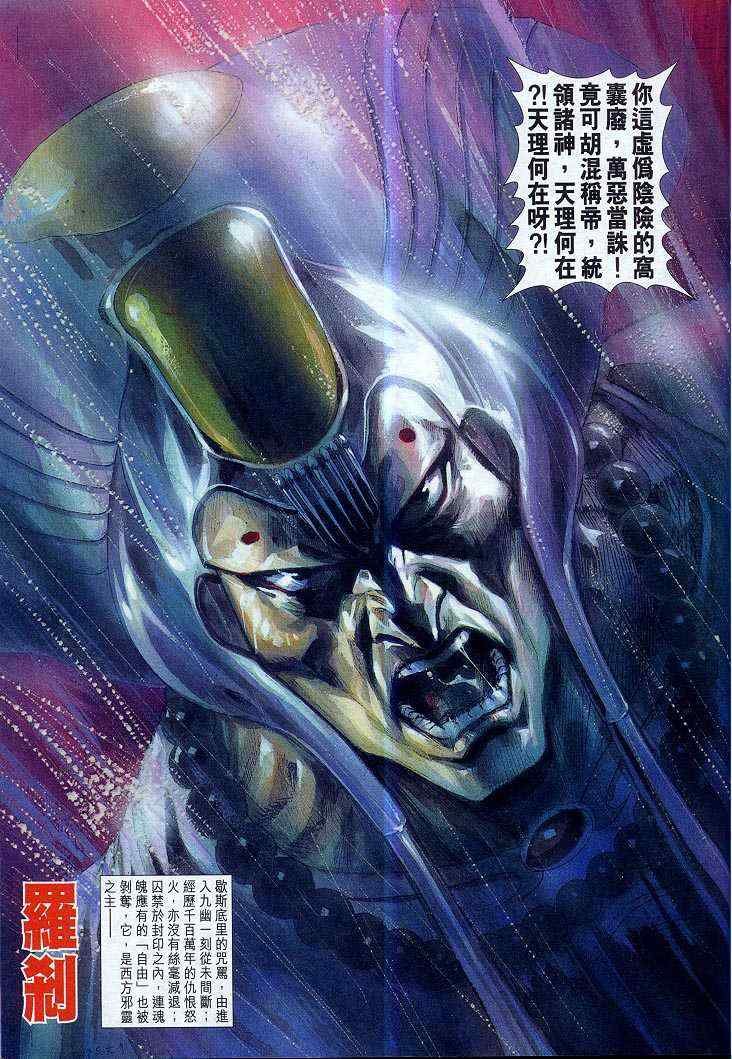 第51话