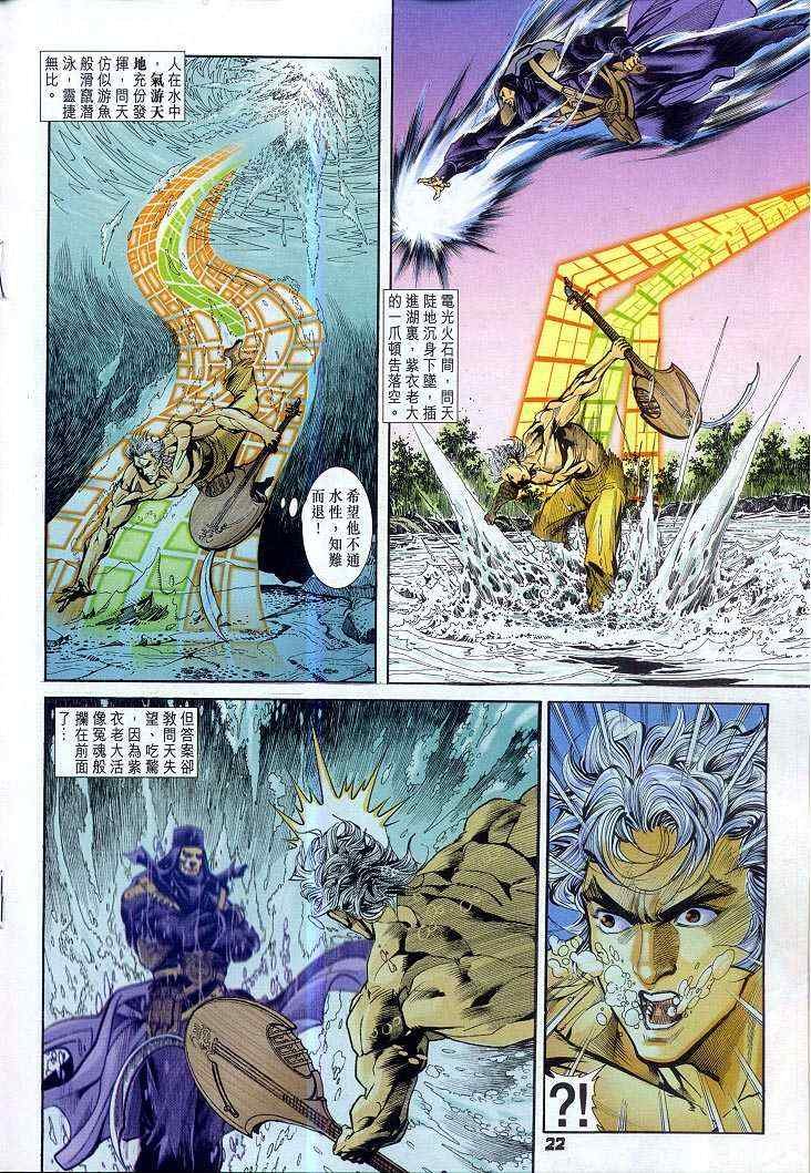 第51话