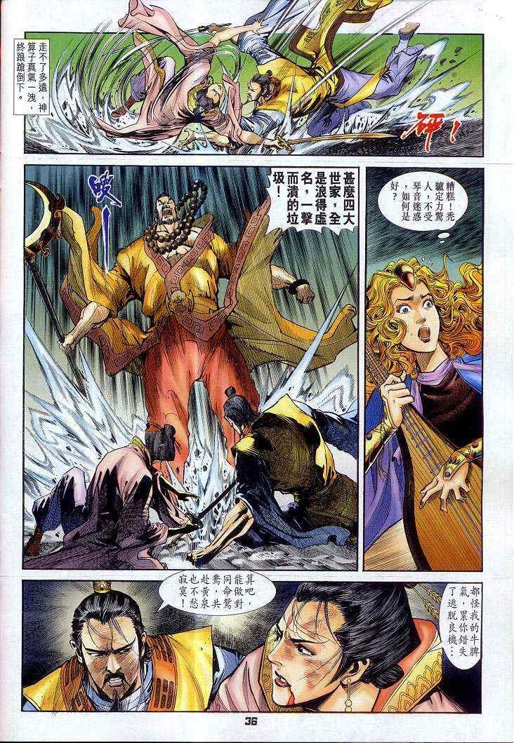 第51话