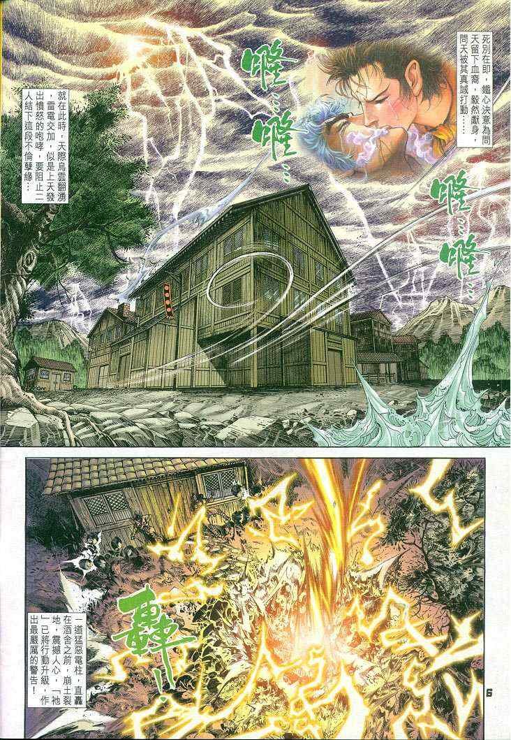 第55话
