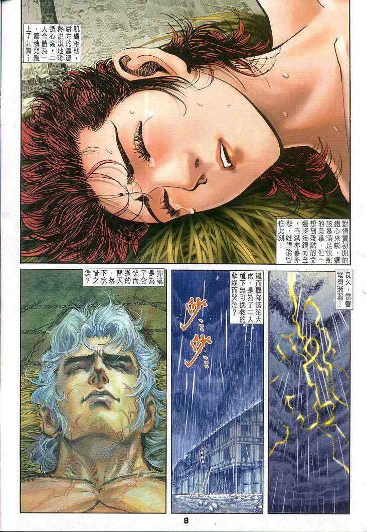 第55话