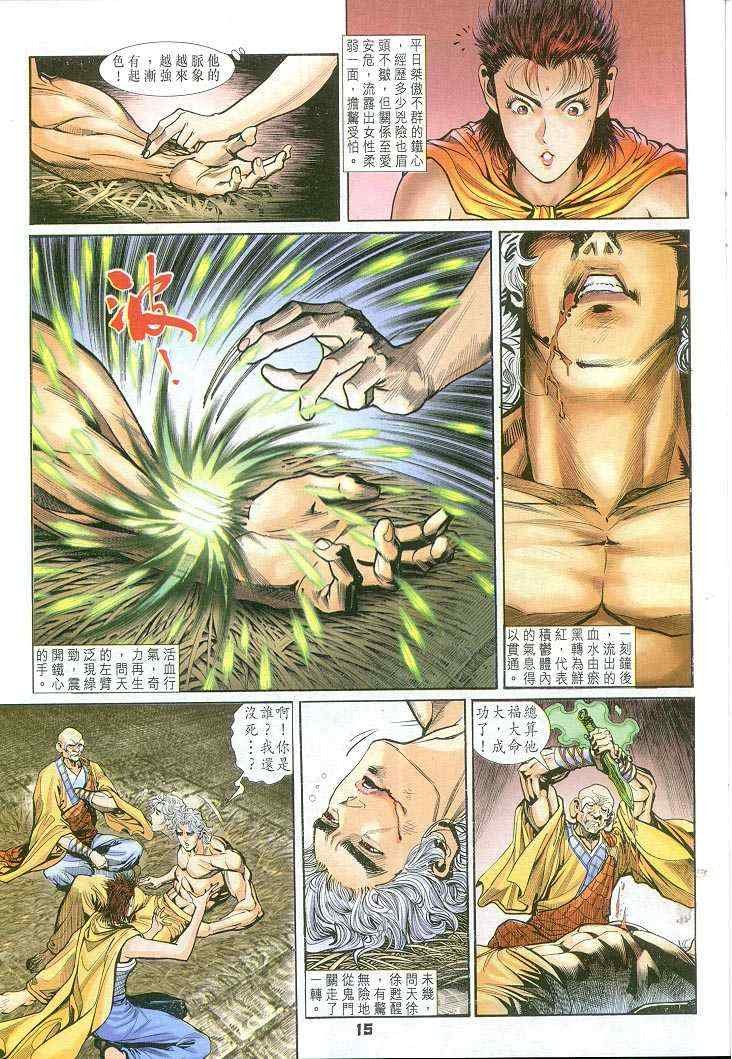 第55话