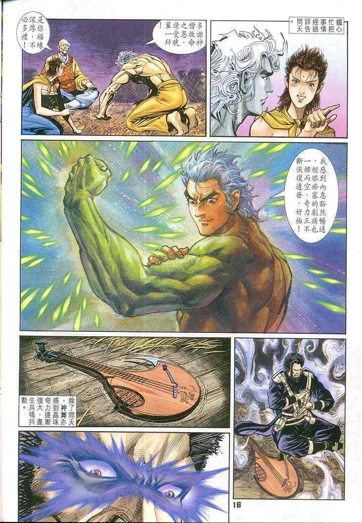 第55话