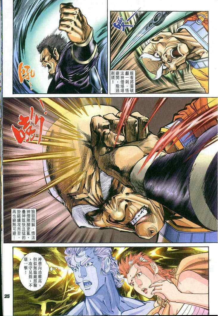 第55话