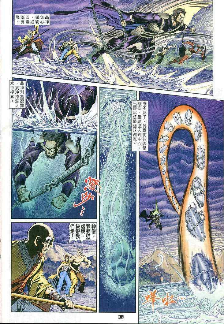 第55话