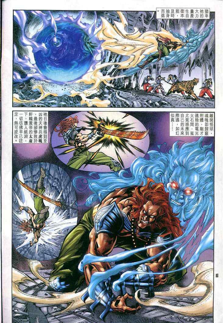 第56话