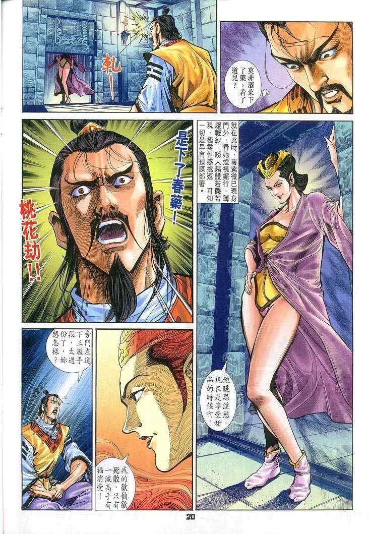 第56话