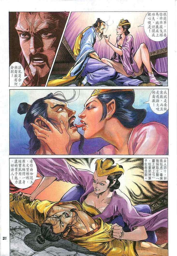 第56话