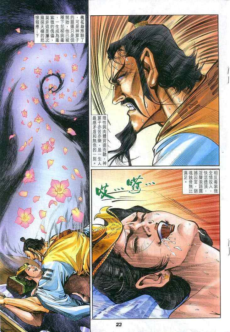 第56话