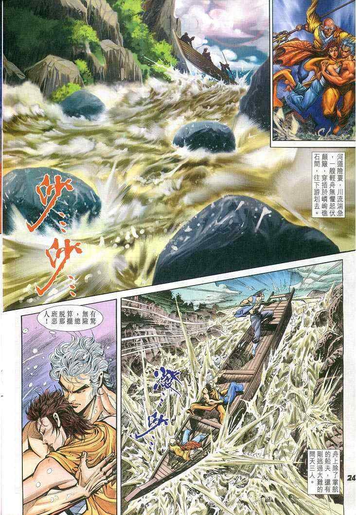 第56话