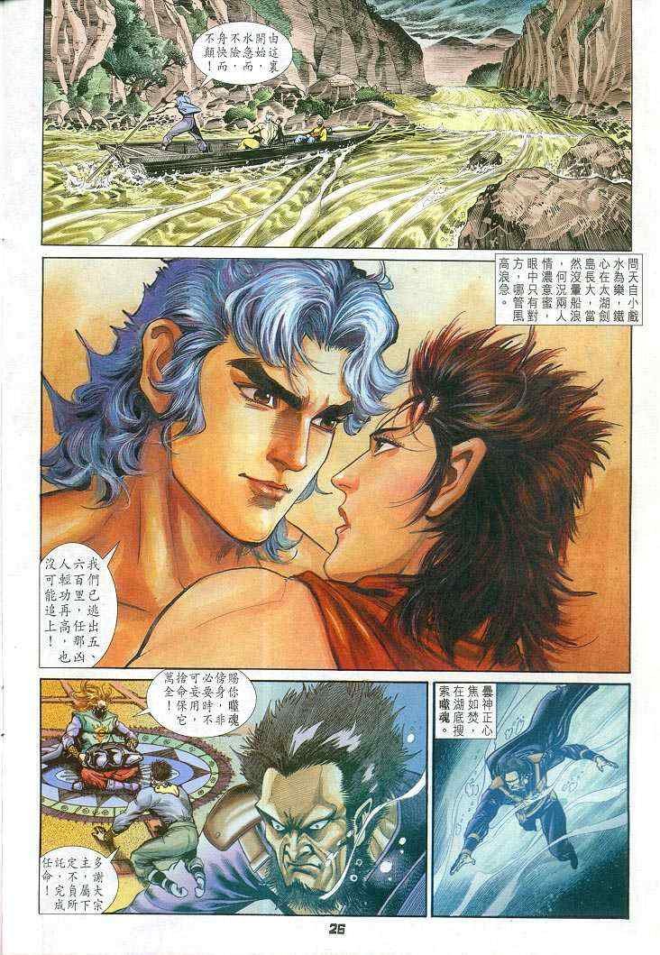 第56话