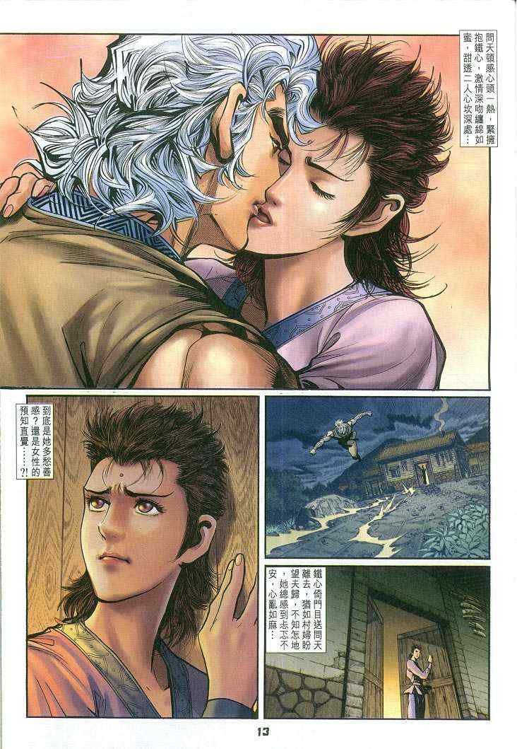 第57话
