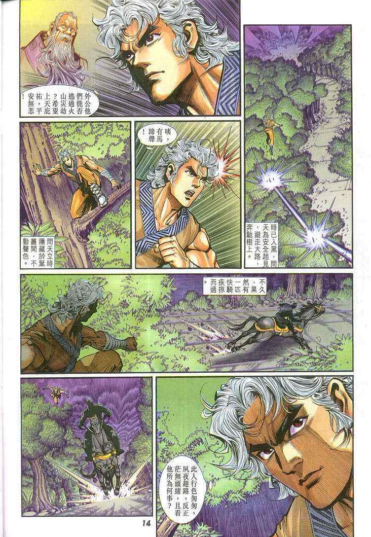 第57话