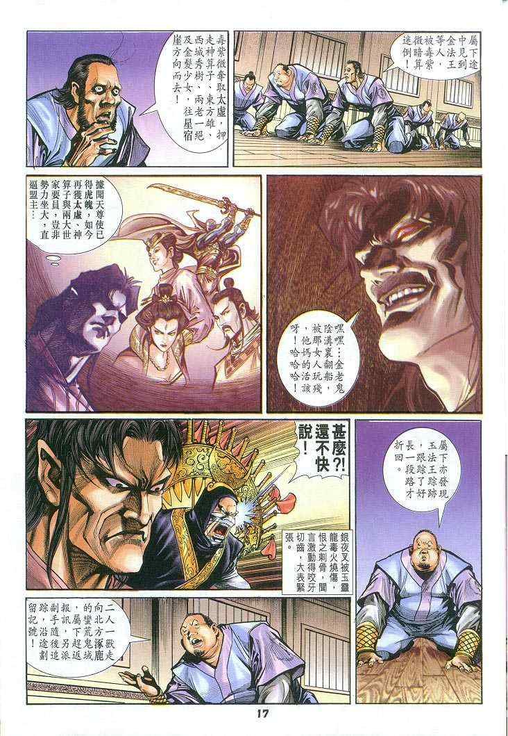 第57话