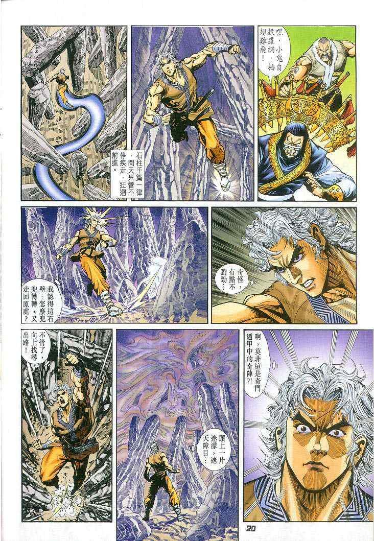 第57话
