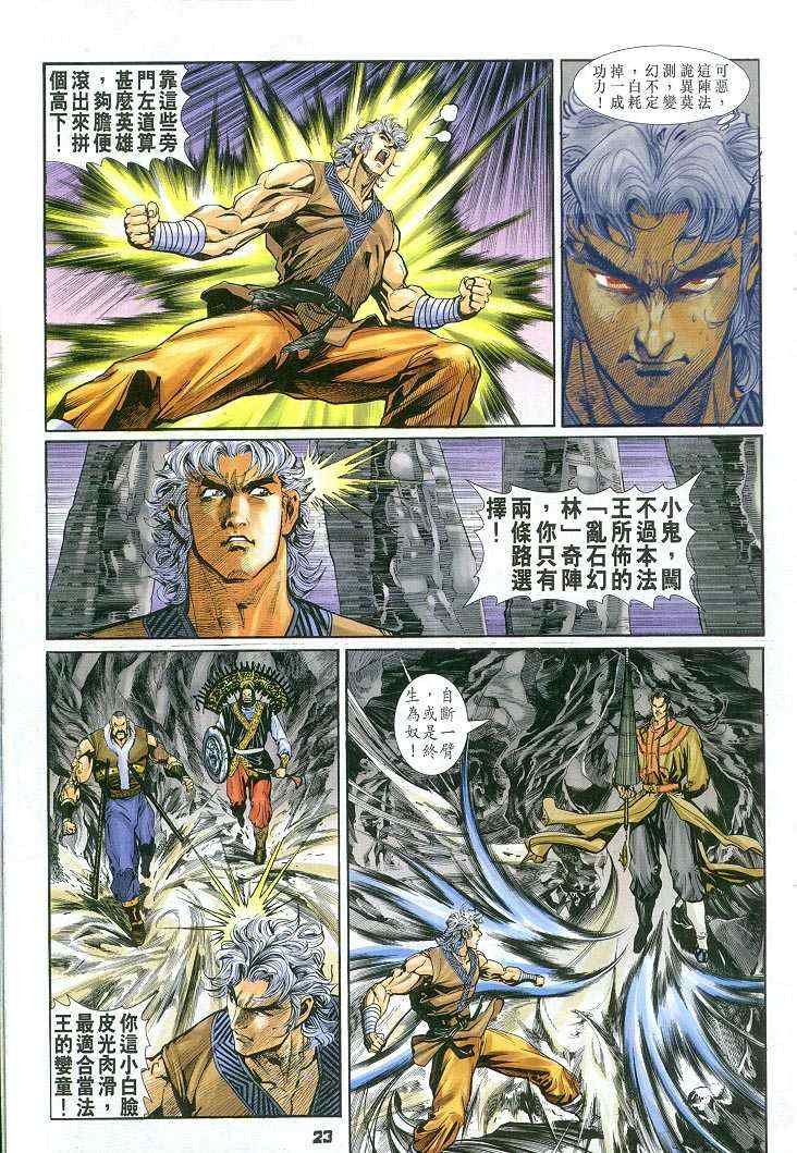第57话