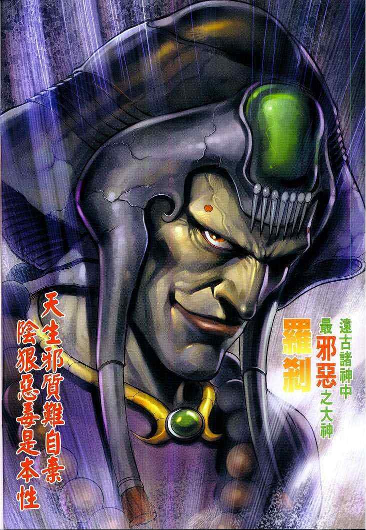 第58话