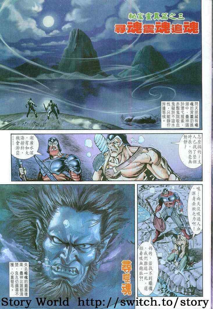 第58话