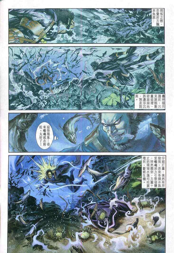 第58话
