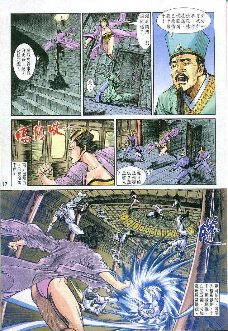 第58话