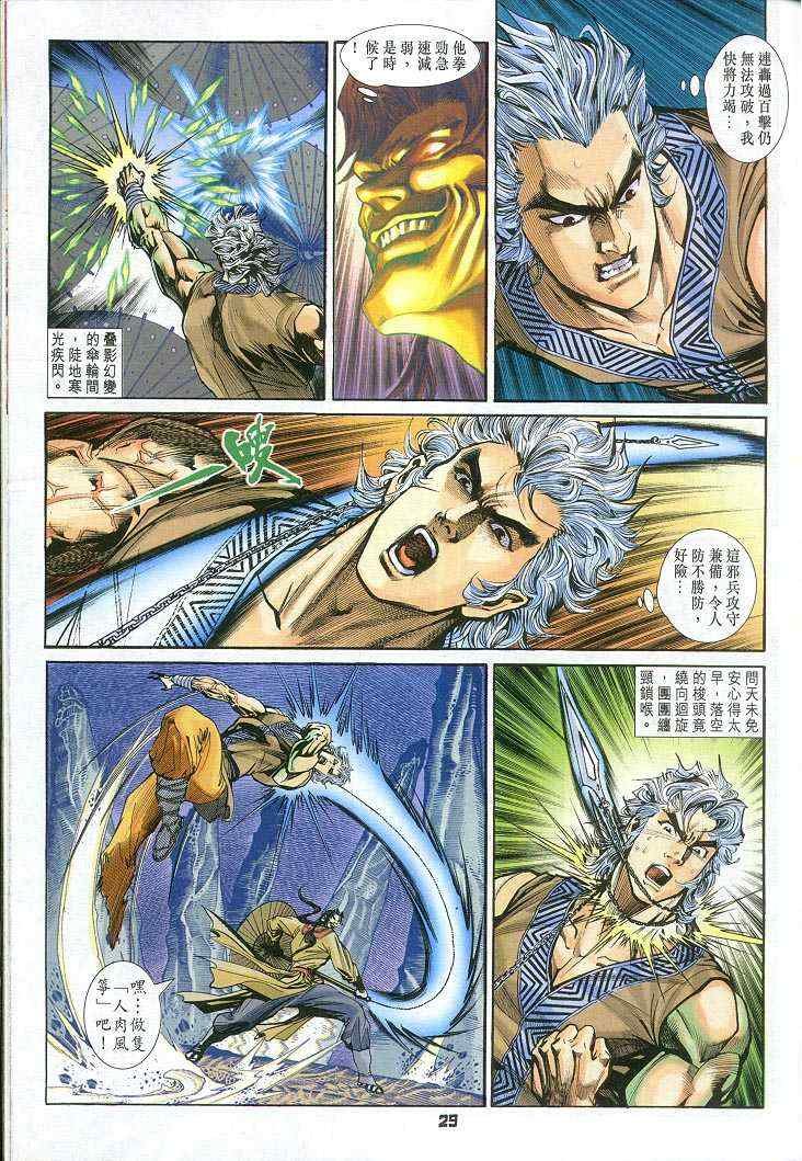 第58话