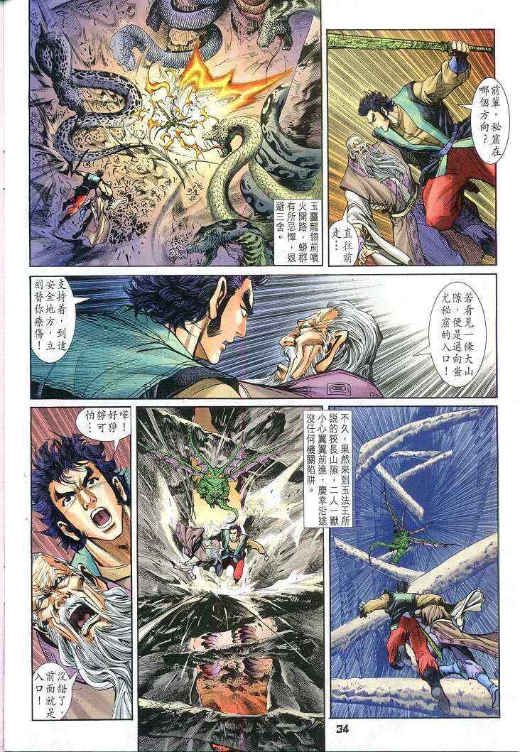 第58话