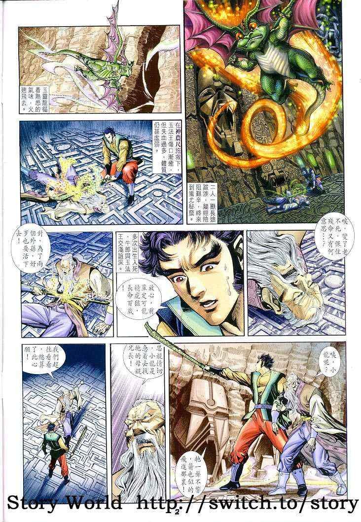 第59话
